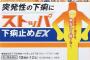 2018年肛門選手0敗365セーブ防御率0.00