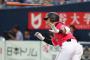 山田哲人世代(1992年度生まれ)有能二塁手多過ぎ問題…