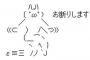 年末年始で温泉旅行する義両親＆義姉から、年末ギリギリになって犬を預かるよう命令されたんだが…