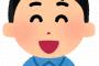 【納得‼】泣きやすい人 ⇒ 心が優しい  笑いやすい人 ⇒ 緊張しやすいｗｗｗｗ最後のが強烈だわｗｗｗ