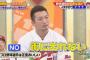 【悲報】鈴木誠也「広島は街に出れない 好きな所に行けない」