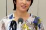 【芸能】原千晶が謝罪、知人死去をブログで報告し批判相次ぐ