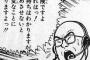 義実家に子供2人連れていったらちょうど義兄家族と子供3人がいたんだが、買い物から帰ったトメお菓子を取り出し「コレは○と×の（うちの子）、こっちはうちの孫達の」