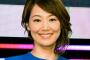下平アナ（45）　夫・長野（34）が広島移籍でどうなる？　緒方監督の妻である中條かな子（45）、ＴＢＳの枡田絵理奈は移住