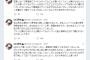 【NGTの暴行事件】これもうNGT解散だけじゃ済まなくないか？ 秋元も責任取るしかないだろうしAKBグループ解散も有り得るよな？ 	