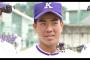 吉田輝星さん、同期の体を見て刺激｢万波のケツはすごい｣ 	