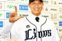 【朗報】ストーブリーグMVP、満場一致で大正義巨人軍に決定！ 	