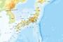 47都道府県を代表するスポーツ選手がそれぞれ決定しました 	