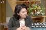 【韓国・文大統領会見】TBSサンモニ・目加田説子氏「北の非核化でも日韓協力が何よりも大事な時期に対立してる場合なのか。両政府は頭を冷やし話し合って解決を」（動画）