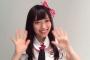 【動画】 NGT48・山口真帆さん「ハゲ大好き！！！」 →