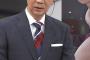 ミヤネ屋・宮根誠司（55）、プチ整形でアプリ加工したような不自然な顔に（画像） … 「左目が違う人になってる」「別人やん」「顔が違う！」