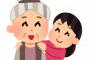 お食事処『ばぁちゃん家』をオープンしたいからアドバイスくれ