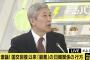 レーダー照射問題、元駐日韓国大使館公使「韓国軍は正常に反応したいのに、青瓦台がそれを許さない」