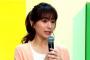 【田中みな実】同窓会に行かない理由に騒然　「かわいそう…」「闇が深すぎる」 	