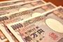 韓国人「日本に7泊8日で行くんだけど8万円あれば十分かな？」