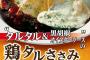 【画像】松屋の新メニューなんか凄いんやがｗｗｗｗｗｗｗｗ