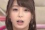宇垣ちゃん、芸能事務所との契約金がわずか１００万円でぶちギレ