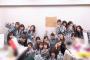 【乃木坂46】与田祐希ブログで『今年の目標』を発表！そして「レコ大」「紅白」の写真も公開！