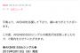 【速報】AKB48 55thシングル、3/13発売ｷﾀ━━━━(ﾟ∀ﾟ)━━━━!! 	