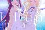 作品集「Lilium 石井百合子アニメーションワークス」予約開始！魅力満載の一冊