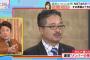 【NGT48】運営が声明発表「マスコミの皆様へ、行き過ぎた取材を自粛していただきますようお願い申し上げます」