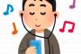 【米津好きやなぁｗ】ゲス川谷さんが選ぶ『2018邦楽ベスト25』がこちらｗｗｗ