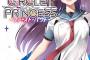 【CIRCLET PRINCESS(サークレット・プリンセス)】3話感想 ベジータとの掛け合いが楽しすぎる
