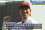 長野を3番レフトで使うらしいが