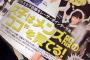 【画像】女性ファッション誌「女子は男のファッションのここを見てる！！」