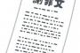 韓国人「日本のロックバンドSPYAIRさん、日本海表記の地図をアップして炎上・・・謝罪文掲載へ」