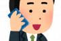 ワイの人生が悲惨すぎると話題に…