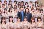 【NGT48】5thシングルのセンターは誰になるのか？