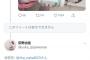 【速報】中井りか、荻野へのリプを消す・・・