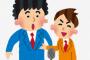 若手芸人(45)←これ 	