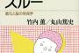 【イラッ】彼が突然送ってくるLINEが「はあ…」「うぅ…」→コレ何て返信するのが正解？