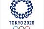 【朗報】東京五輪開会式、嵐の出演が確定wwwwww