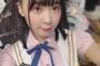 SKE48浅井裕華「香織さんの優しさや、良さが全て詰まった素敵なコンサートでした。」