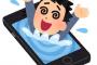 【速報】去年最もプレイされたソシャゲが発表される！！！
