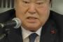 【韓国】「日本の責任ある指導者が慰安婦のおばあさんたちに、心のこもった謝罪を」韓国国会議長、改めて強調
