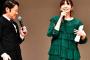 【映画】＜新垣結衣＞ブルーリボン賞授賞式で見せた意外なＭＣ力・・・ガッキー・ボイスは聞きやすく耳に優しい