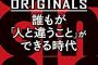 【ｷﾁ】「次来るときは裁判沙汰になることくらい覚悟しろ！」