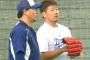 【悲報】松坂は開幕１軍絶望的　今後のスケジュールを検討へ