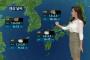 これぞバ韓国!! ニュース番組内で前日の天気予報が再放送されるwwww