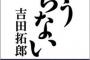 彼「俺は末っ子育ちだから」「俺は恋愛向いてないから」「だから褒めて促して」「優しくハッキリ言って」→褒めながら促すと調子に乗ったので控えめにハッキリ言ったら…