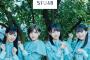 【速報】STU482ndシングル『風を待つ』初週302,533枚！前作の初週売上を大幅に上回る倍増！！【ビルボード】