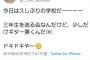長久玲奈さんにギター仕事きた━(ﾟ∀ﾟ)━！