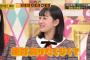 【悲報】バナナマン設楽が向井葉月にガチのダメ出しｗｗｗｗｗｗｗ