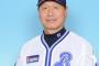 元ベイスターズ監督の尾花高夫氏、秋田・明桜高野球部の総監督に就任