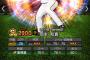 【プロスピA】侍セレクションの登場選手のおさらい
