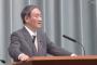 【マスコミ】東京新聞「国民の代表として会見に臨んでいる」官邸「国民の代表とは選挙で選ばれた国会議員。記者が代表の根拠示せ」（動画あり）